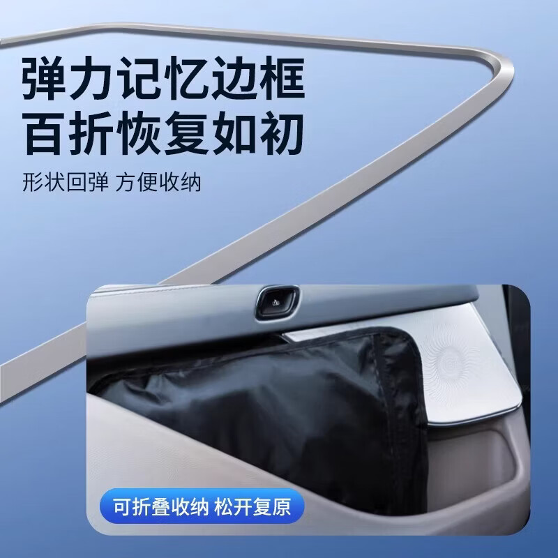 Titanium Silver Front Windshield Sunshade Heat Shield for CHANGAN CS55 PLUS - Image 4