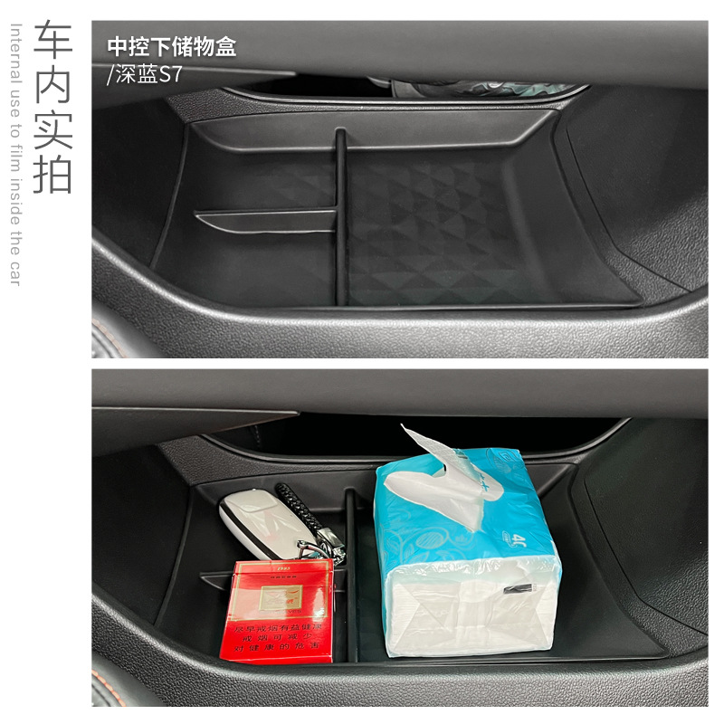 Center Console Lower Storage Box Organizer Tray for DEEPAL S07 / S7 (2023-2024) - Image 3