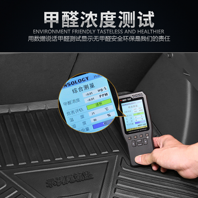 Waterproof TPE Floor Mats and Carbon Fiber Pattern Trunk Mat for DEEPAL S07 / S7 - Image 3