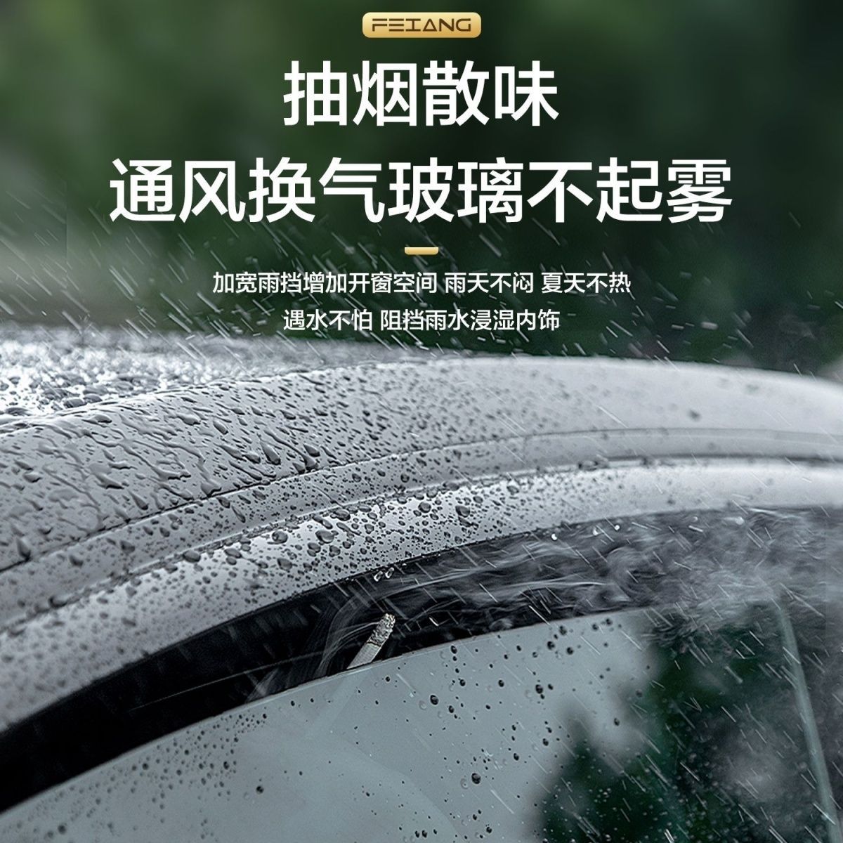 Side Window Deflector Set for DEEPAL SL03 (2024) Weather Guard Rain Shields 4-Piece - Image 2
