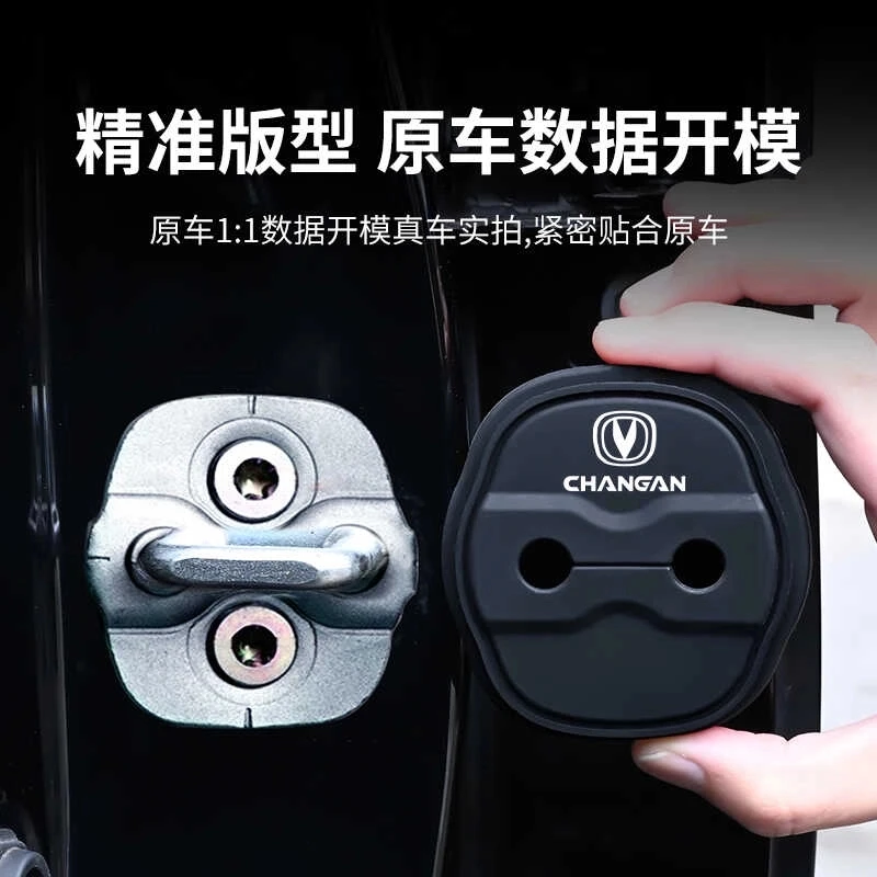 Car Door Lock Protection Pad and Shock Absorbing Buffer for CHANGAN CS75 CS55 CS35 UNI-V NEVO A07 Q05 - Image 3