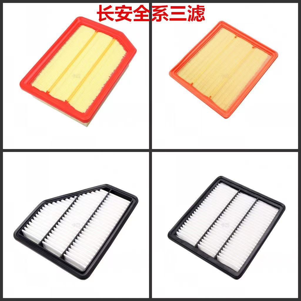 Cabin Air Filter with Aromatherapy Fragrance for CHANGAN Eado, CS75 PLUS, CS55, and UNI-V - Image 5