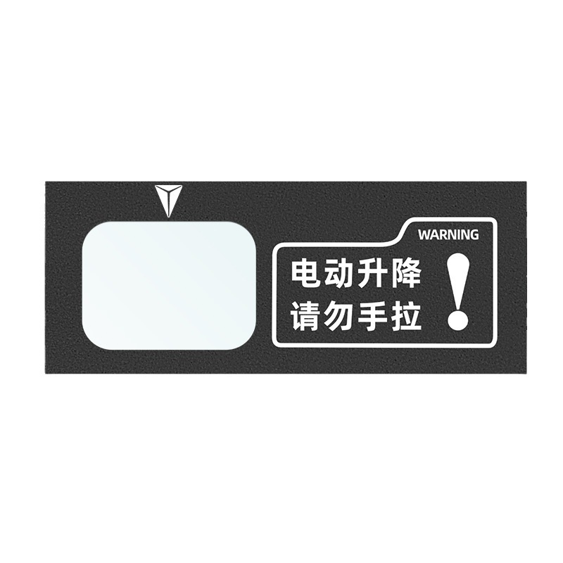 Reflective Electric Tailgate Switch Warning Sticker for DEEPAL SL03 and S07 - Image 5