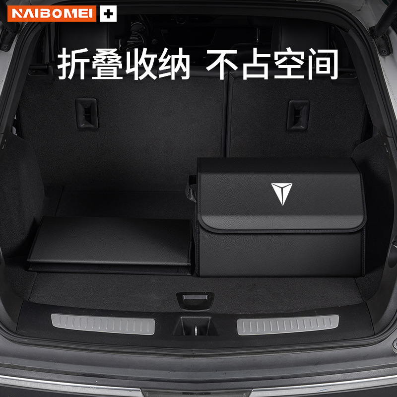Car Trunk Organizer Luxury Leather Storage Boxes for DEEPAL SL03 and DEEPAL S07 (Set of 2) - Image 3