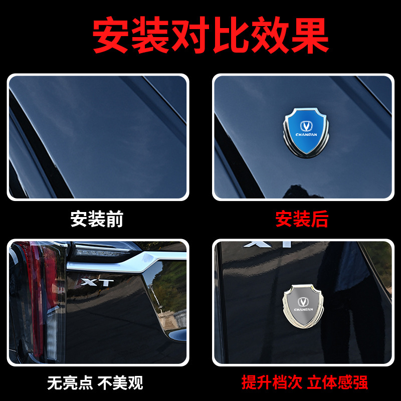 Stainless Steel Metal Side Fender Decorative Logo Badge for CHANGAN UNI-V CS35 CS55 CS75 PLUS - Image 4