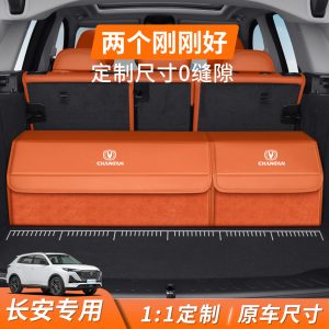 Premium Trunk Storage Organizer Box for Changan CS75 PLUS, Eado, and UNI-V/K/T