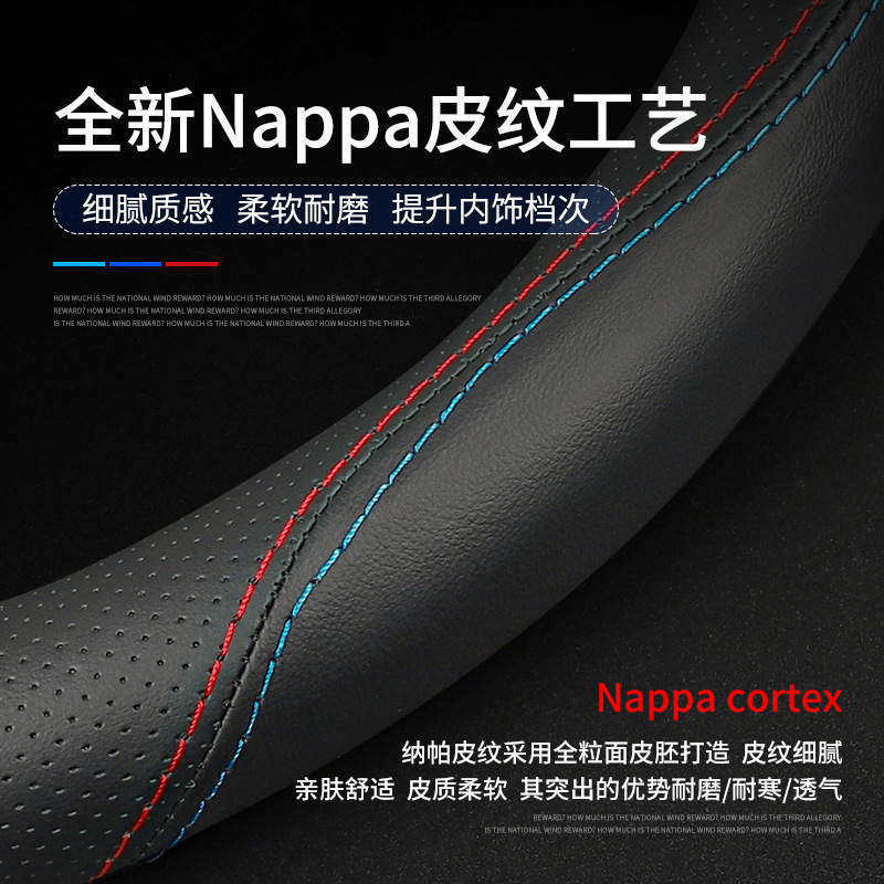 Custom Nappa Leather Steering Wheel Cover for 2022 CHANGAN UNI-K 2.0T - Image 3