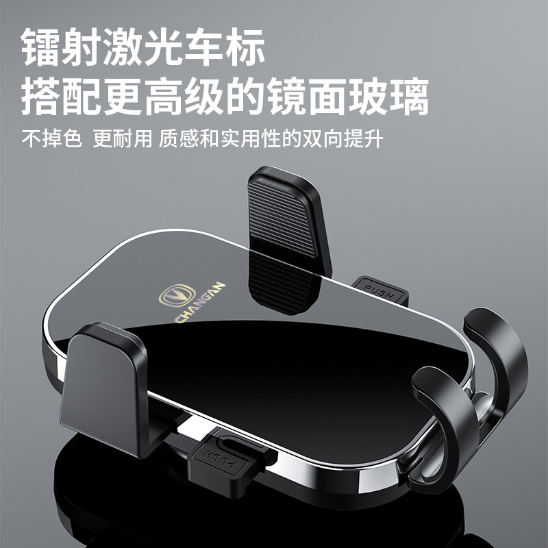 Dashboard Navigation Screen Phone Mount Gravity Bracket for CHANGAN Lamore / Yida (13.2-Inch Screen) - Image 4