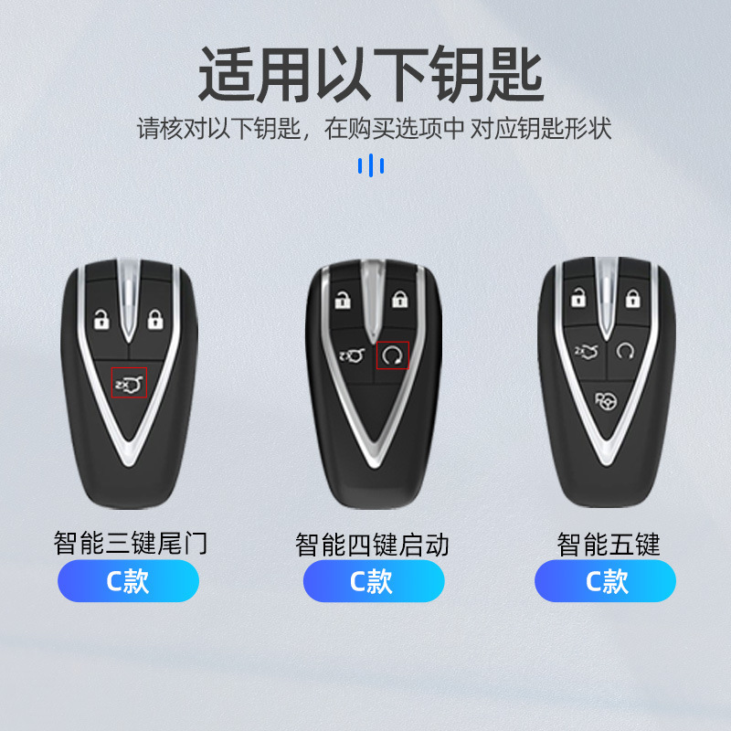 Zinc Alloy Car Key Case Cover for CHANGAN UNI-K UNI-T UNI-V OSHAN X7 X5 CS35 CS55 PLUS - Image 2