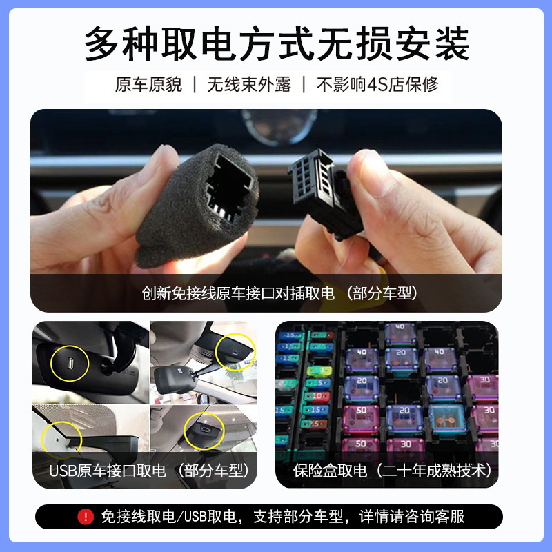 4K Ultra-HD Dash Cam Dual Lens WiFi Driving Recorder for Changan LUMIN UNI CS95 CS75 CS55 - Image 3