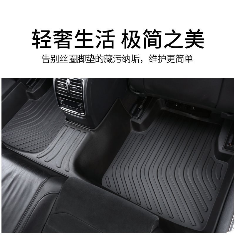 TPE All-Weather Floor Mats for Changan UNI-Z / UNI-V / UNI-T / UNI-K Series - Image 4
