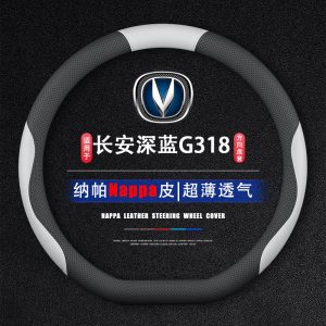 Custom Leather Steering Wheel Cover for DEEPAL G318 (2024-2025) Ultra-Thin Breathable D-Shape