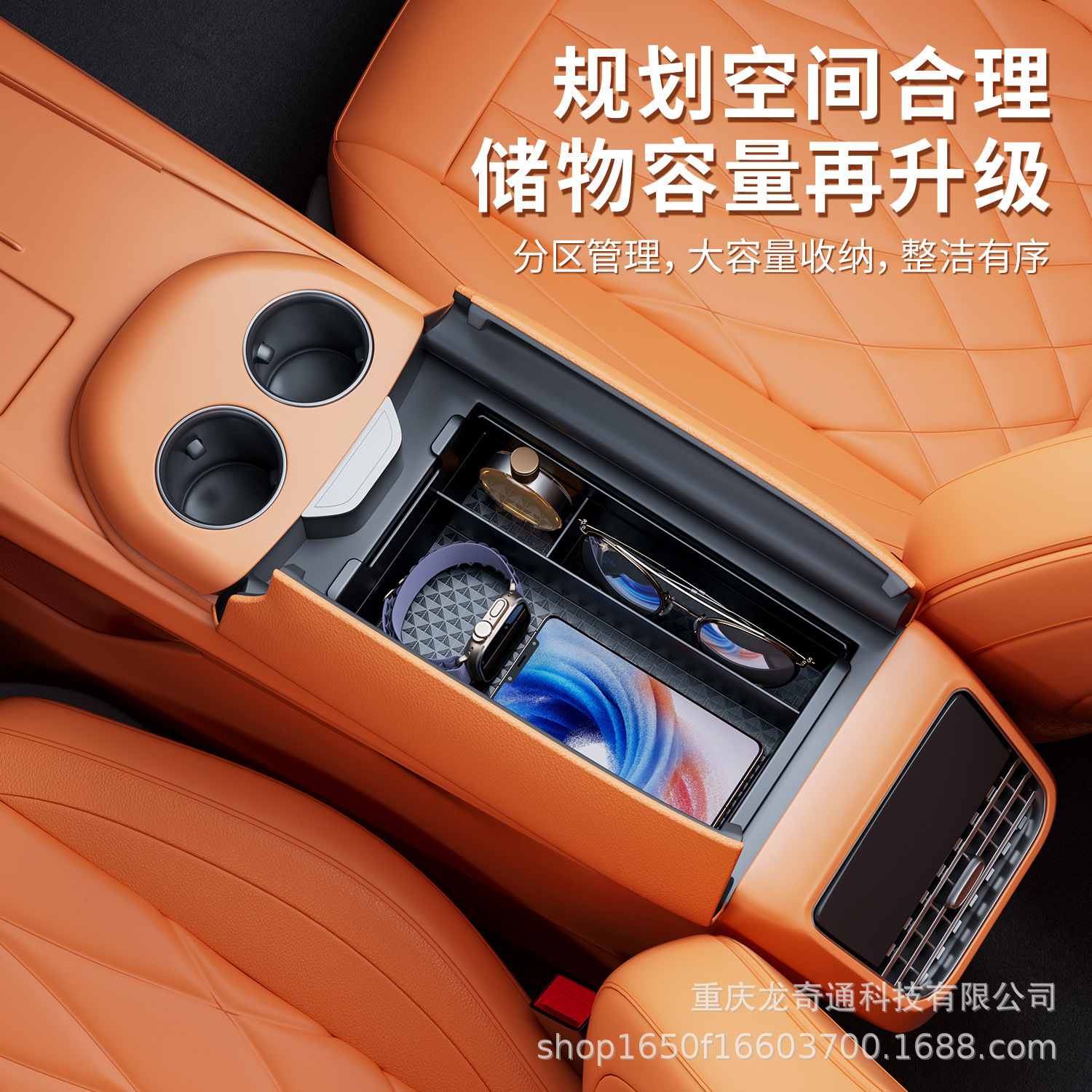 Center Console Armrest Storage Box with Handle for DEEPAL S07 / S7 - Image 2