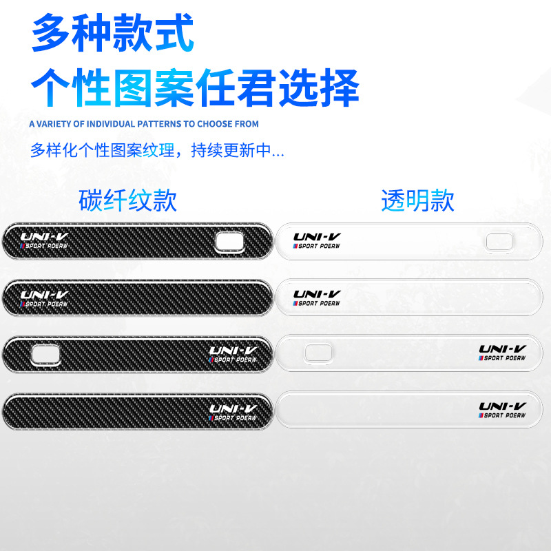 Carbon Fiber Texture Door Handle Protective Stickers for CHANGAN UNI-V - Image 3