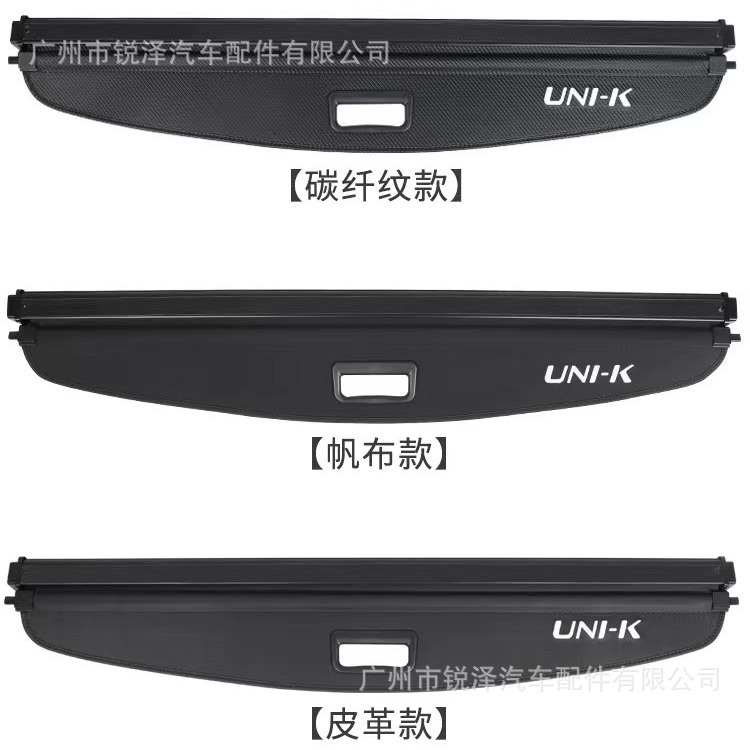 Retractable Trunk Cargo Cover Security Shield for CHANGAN UNI-K/UNI-T/UNI-Z and OSHAN X5/X7/Z6 - Image 5