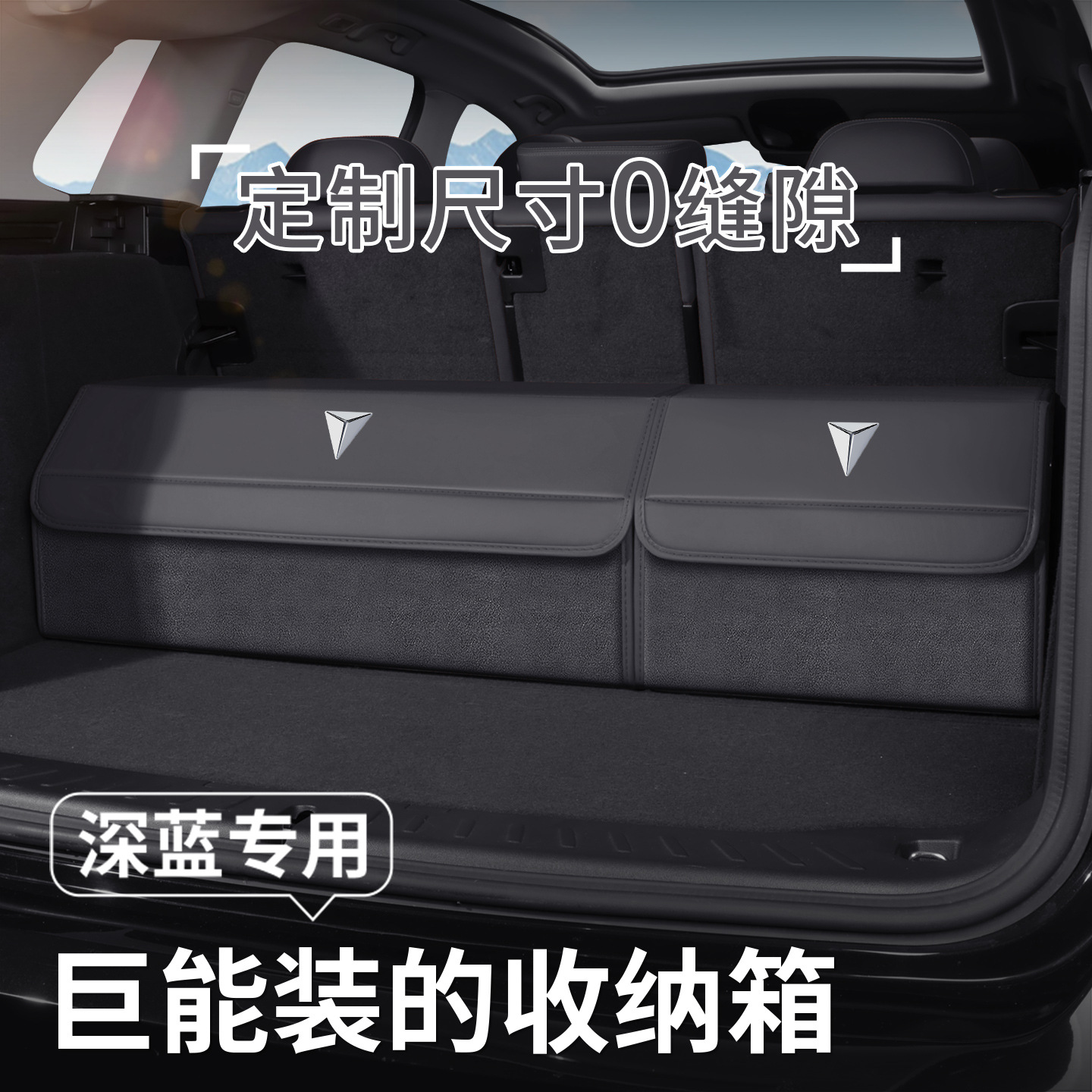 Trunk Storage Organizer Box with Suede Leather Splicing for DEEPAL S05 S07 L07 SL03 S09 & G318 - Image 2