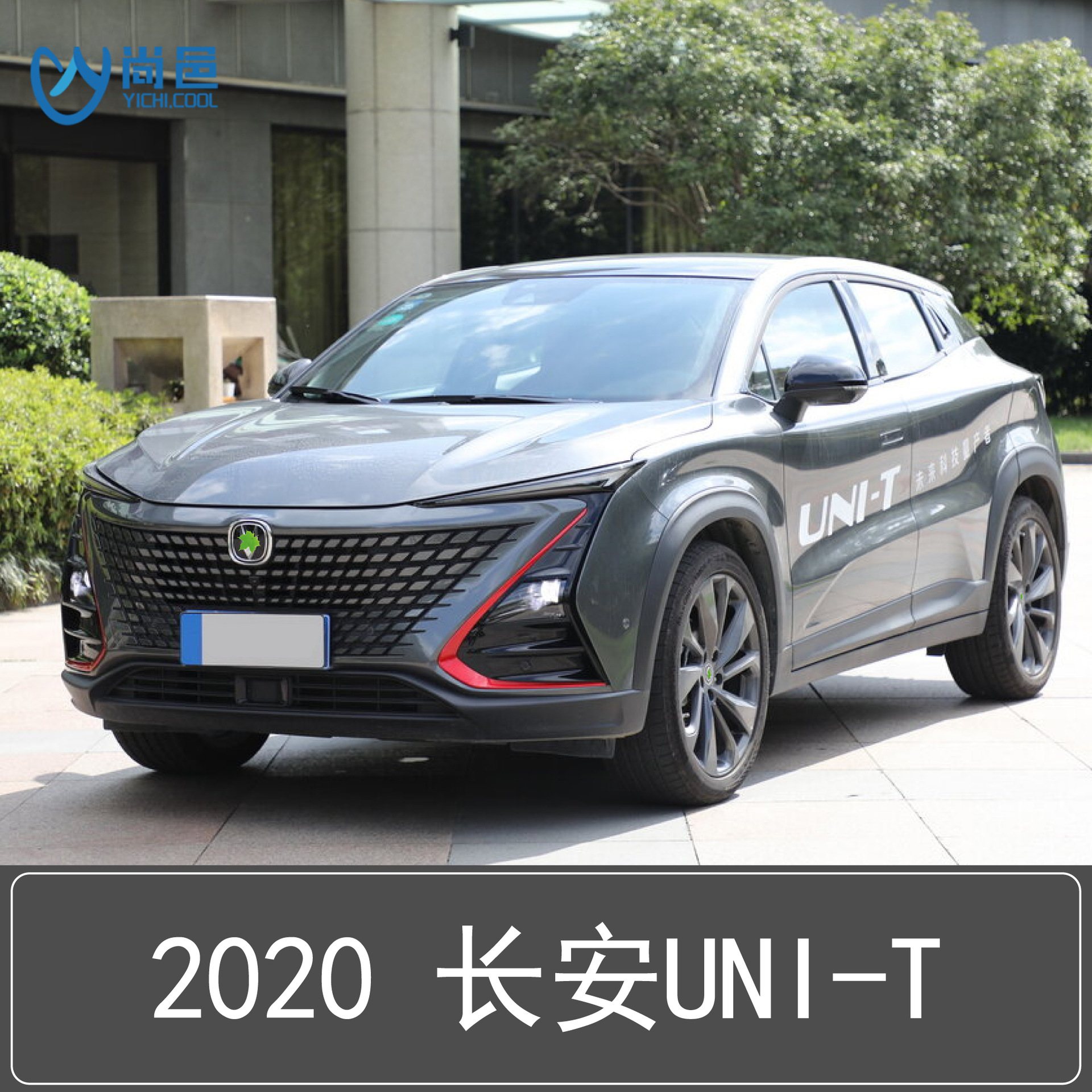 4pcs Window Rain Shield Set for 2020 CHANGAN UNI-T | Black Acrylic Wind Deflectors - Image 2