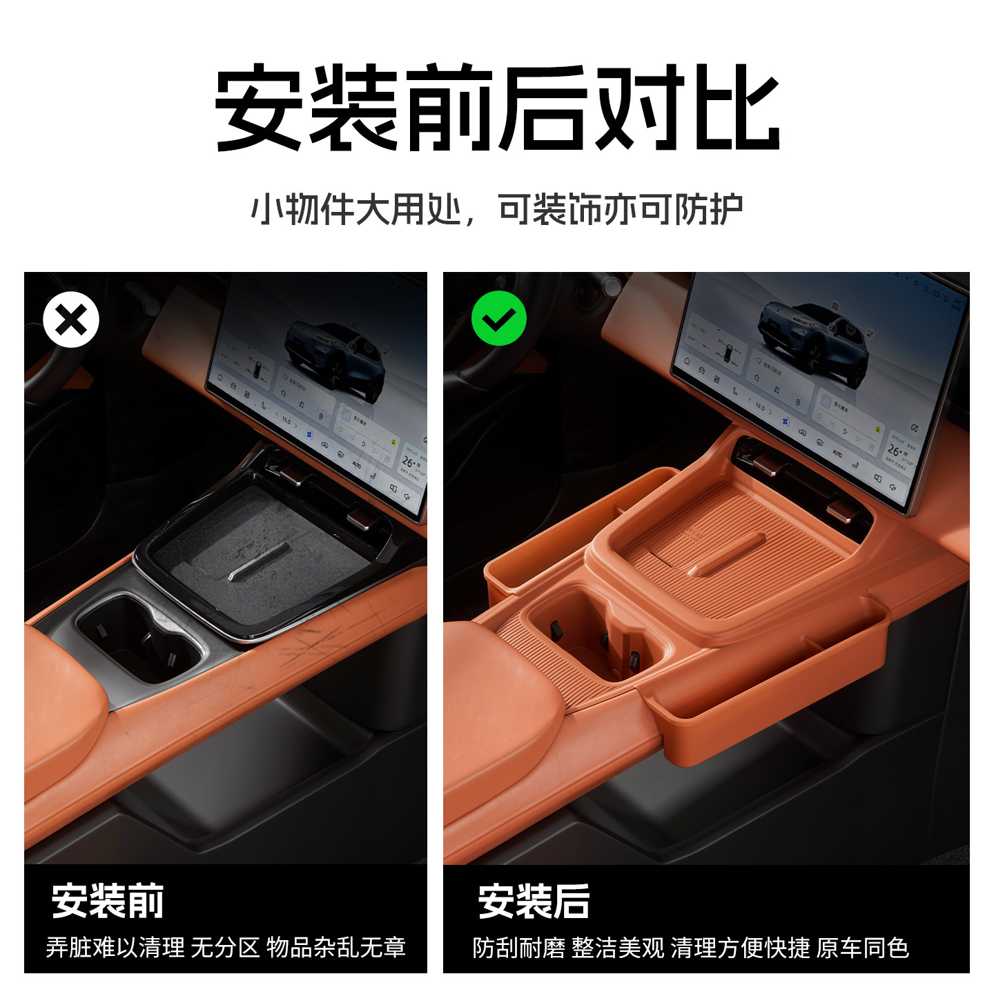 Center Console Lower Storage Box Silicone Organizer Tray for DEEPAL S05 - Image 2