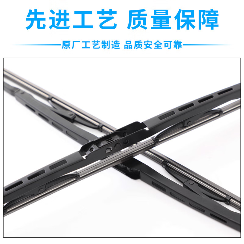 Front Windshield Wiper Blade Set for CHANGAN UNI-T (2020-2023) Traditional Framed Type - Image 4