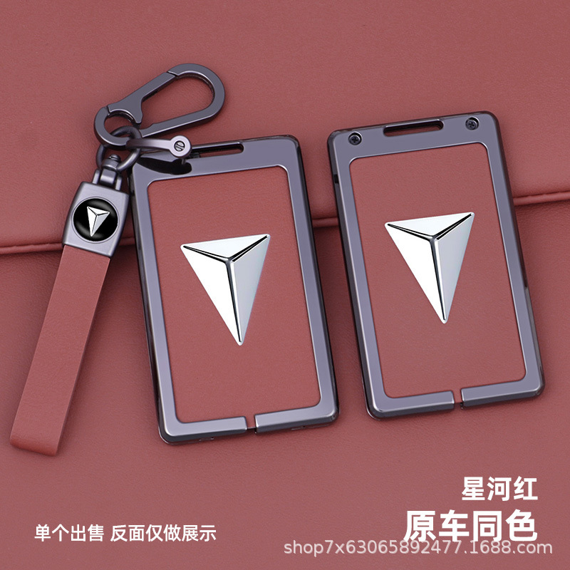 Metal Key Fob Case with Zinc Alloy Shell and Buckle for DEEPAL S07 S7 SL03 L07 S05 G318 - Image 3
