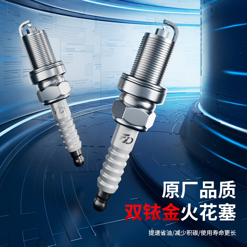 Double Iridium High-Performance Spark Plug Set of 4 for CHANGAN CS75, CS85 COUPE, CS95, and UNI-T - Image 3
