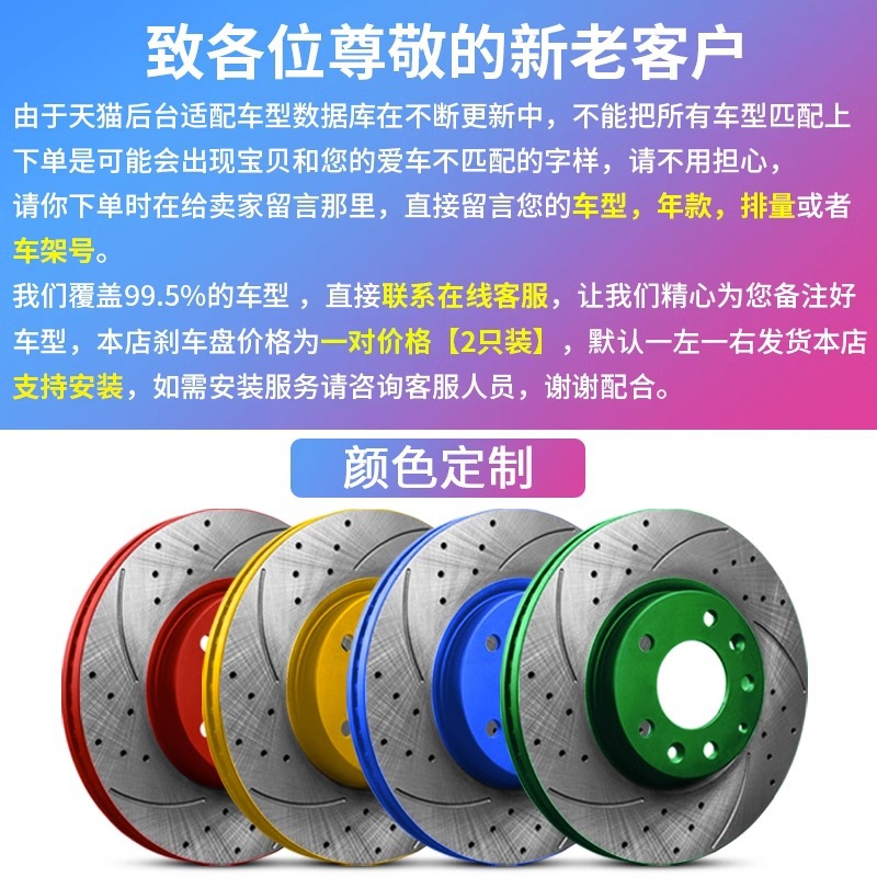 High-Performance Front Brake Disc Assembly (HT250) for CHANGAN UNI-K UNI-V CS75 PLUS CS85 CS95 - Image 4
