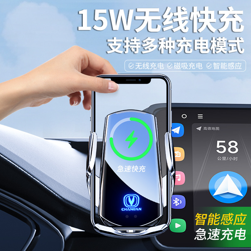 Car Phone Holder with 15W Electric Clamping for CHANGAN UNI-V Eado PLUS CS55 CS75 CS75 PLUS UNI-K UNI-T - Image 2