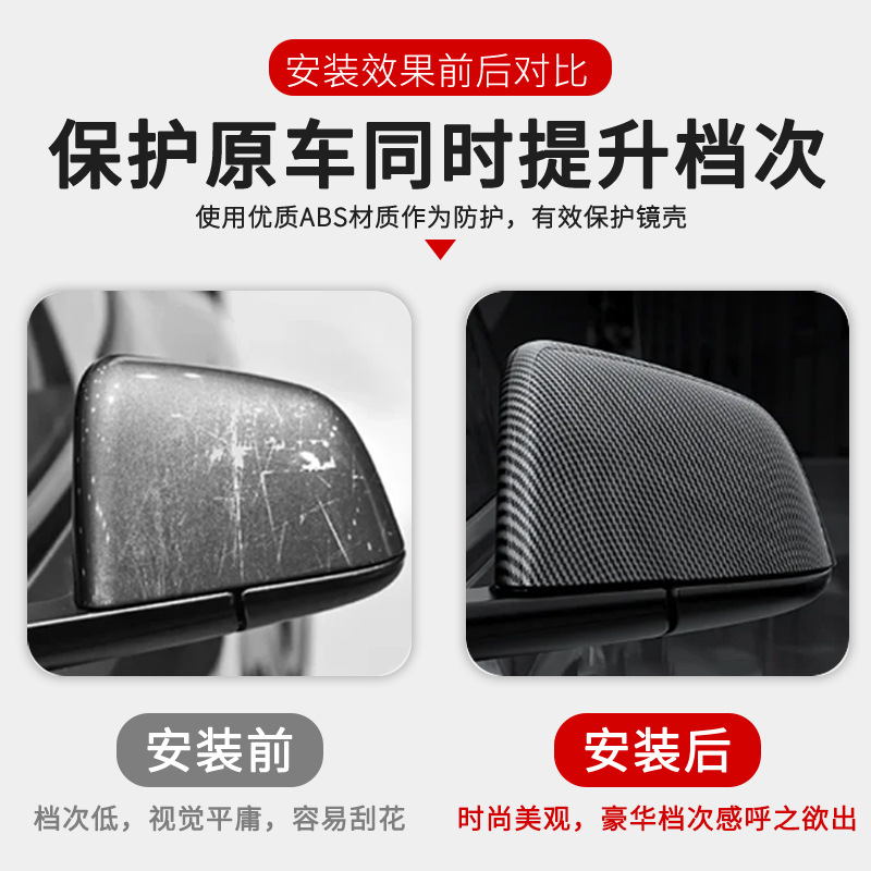 Rearview Mirror Cover Housing Carbon Fiber Pattern for CHANGAN UNI-V 2022-2024 - Image 3