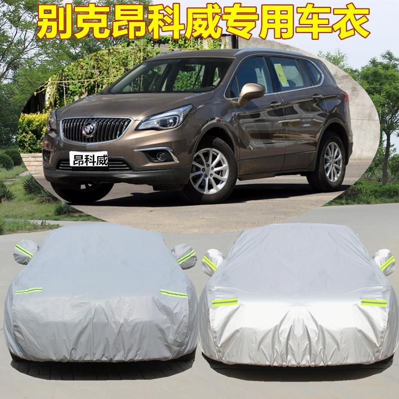 All-Weather Waterproof Car Cover for CHANGAN UNI-T (2022-Present) - Sun & Rain Protection - Image 4