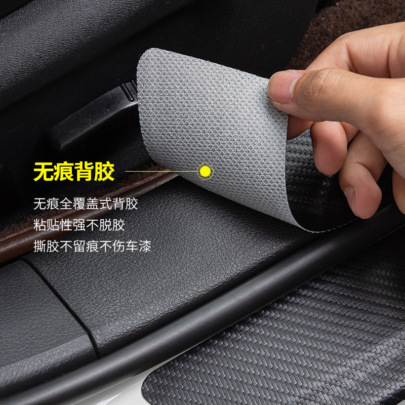 Interior Door Sill Scuff Plate Protection Stickers Carbon Fiber Leather for CHANGAN UNI-T - Image 3