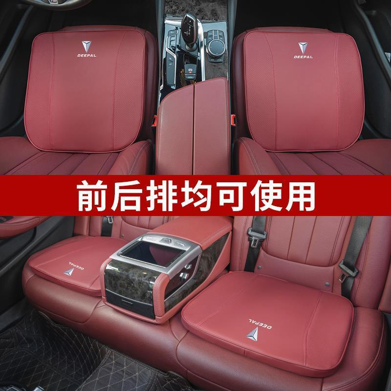 Memory Foam Breathable Car Seat Cushion for DEEPAL S07 S7 SL03 and DEEPAL G318 - Image 4