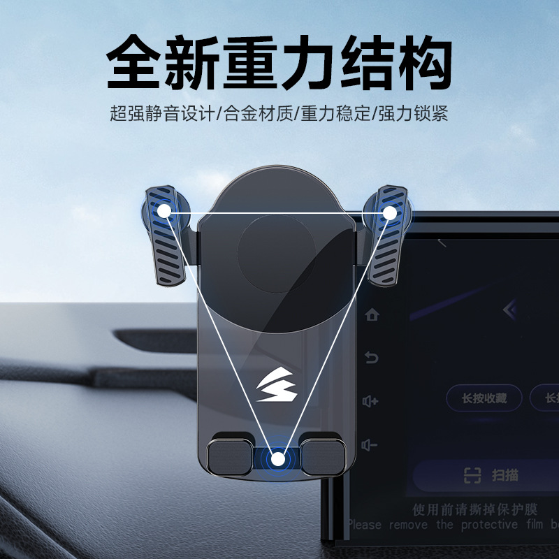 Gravity Car Phone Holder for CHANGAN NEVO A07 (2023-2026) Dashboard Screen Mount - Image 2