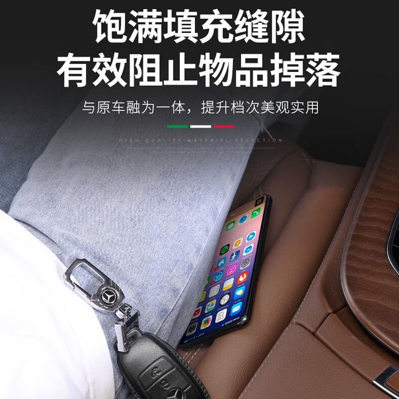 Car Seat Gap Filler Leak-Proof Seam Plug Strips for DEEPAL S07 S7 SL03 Interior Accessories - Image 4