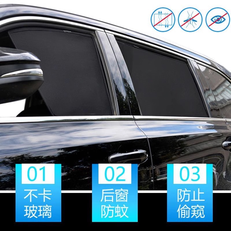 Mesh Car Window Sunshade Curtains and Privacy Shields for CHANGAN EADO and CS55 - Image 2