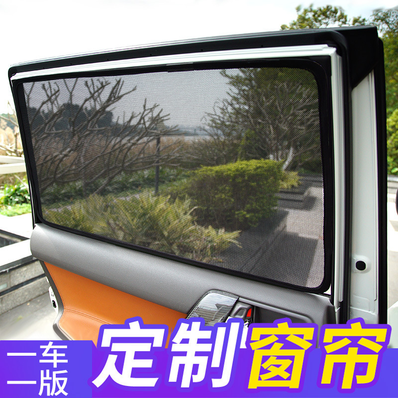 Magnetic Mesh Car Window Sunshade Set for DEEPAL S05 L06 S07 S09 & DEEPAL G318 - Image 2