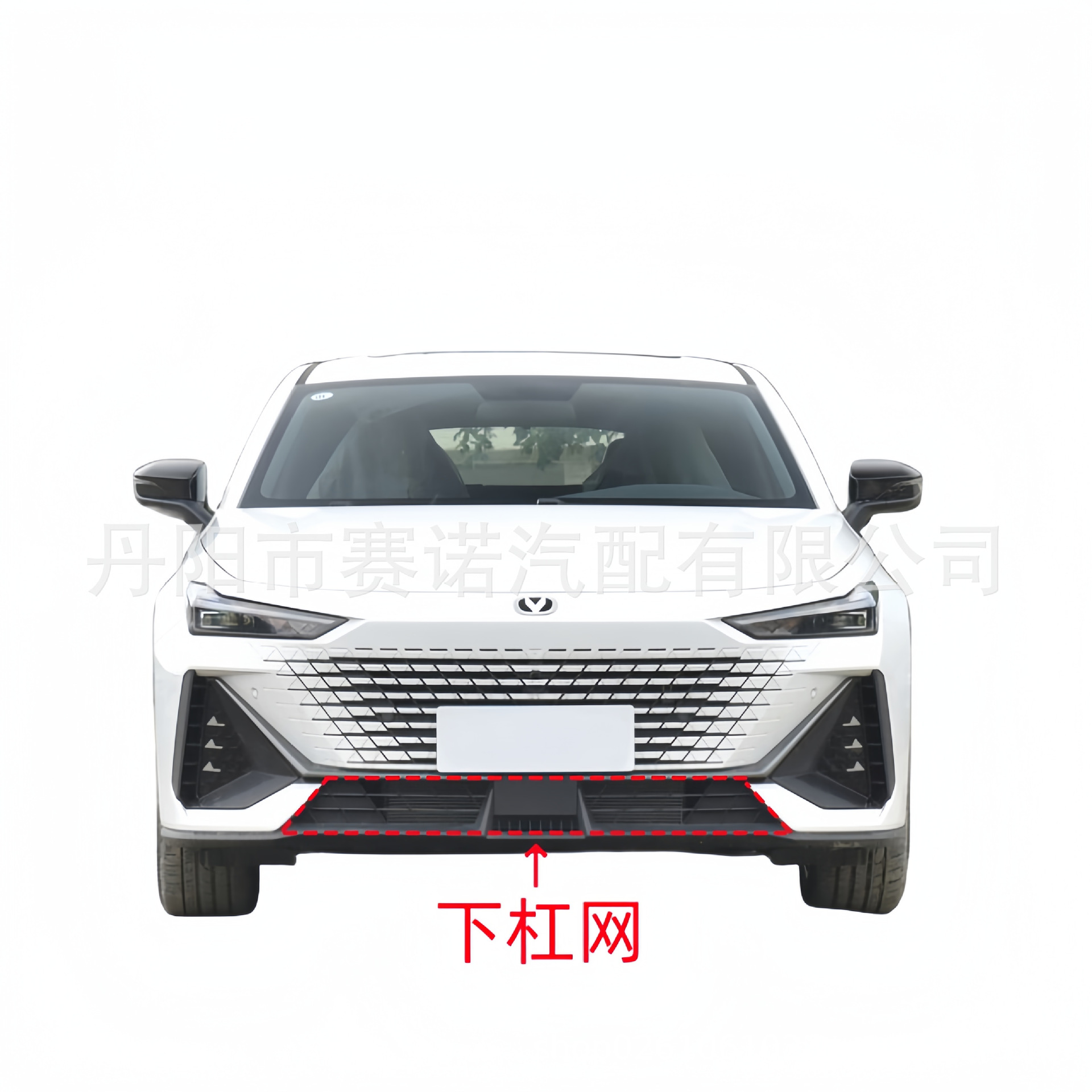 Front Bumper Lower Intake Grille Mesh for CHANGAN UNI-V, Part No. C281F271301-1400 - Image 2