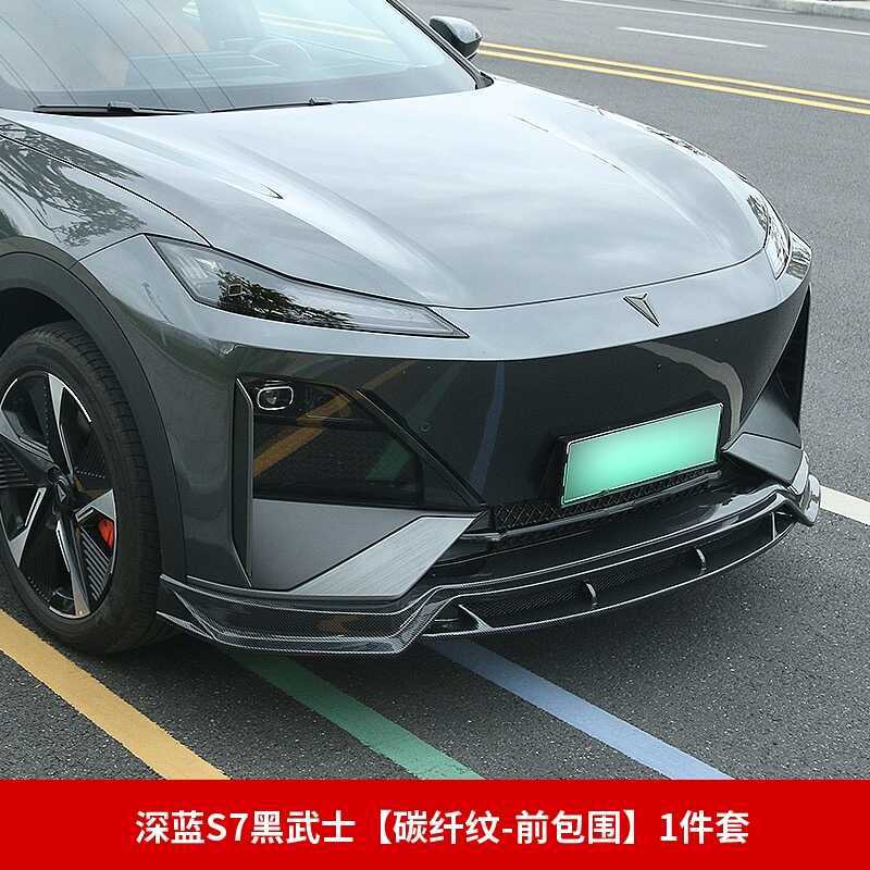 Deepal S07 Front Shovel and Rear Spoiler Lip Body Kit for DEEPAL S07 Black Warrior Style - Image 4