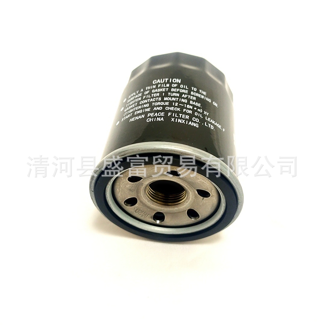 Engine Oil Filter 16510-56K00-000 for CHANGAN UNI-T, RUICHENG CC, CX30, and YUEXIANG V5 - Image 5