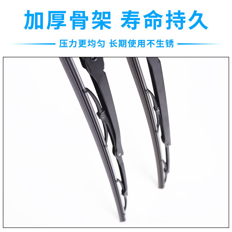 Front Windshield Wiper Blade Set for CHANGAN UNI-T (2020-2023) Traditional Framed Type - Image 3