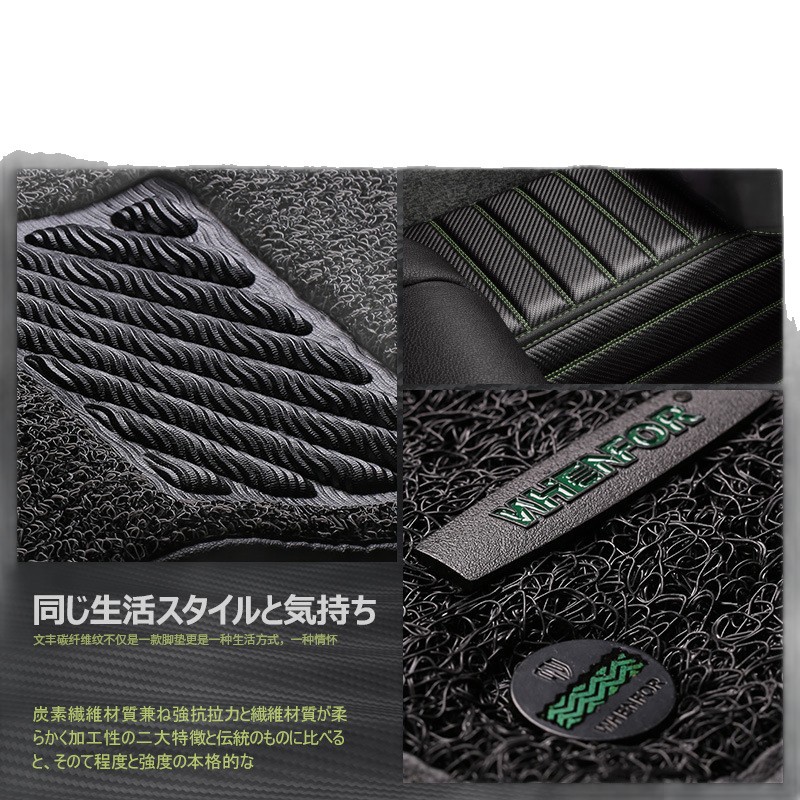Full Surround Leather Floor Mats for DEEPAL S07 S05 SL03 S7 L07 and DEEPAL G318 - Image 5