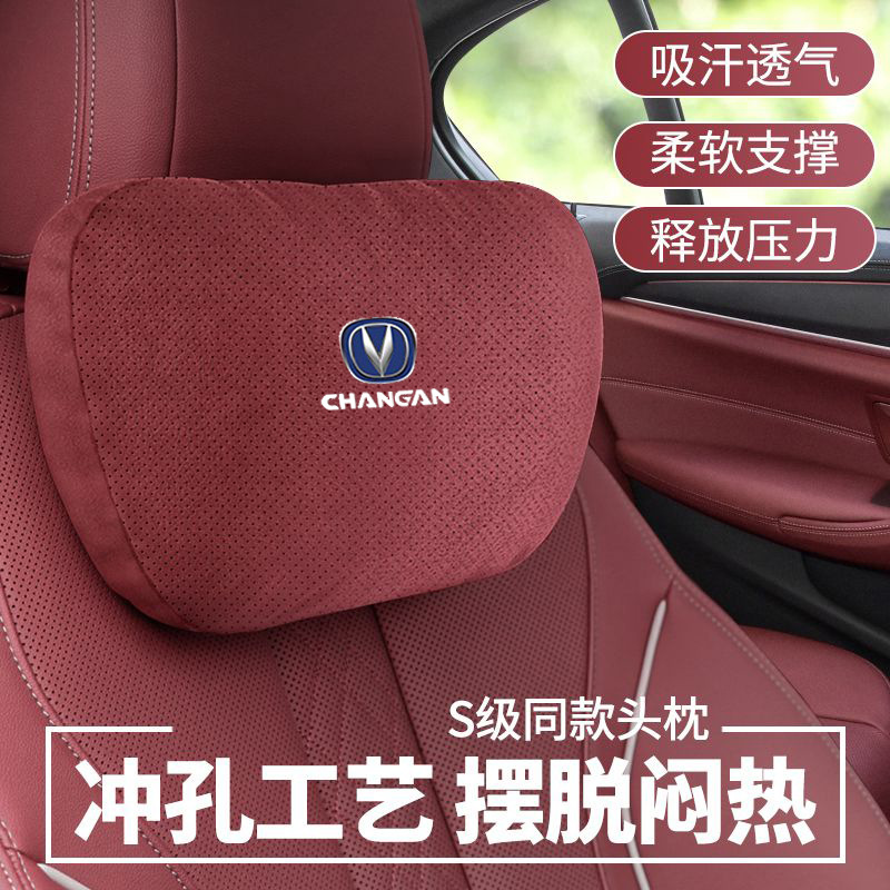 Memory Foam Car Headrest and Neck Pillow Set for CHANGAN CS75/CS55 PLUS UNI-V EADO PLUS and RAETON CC - Image 2