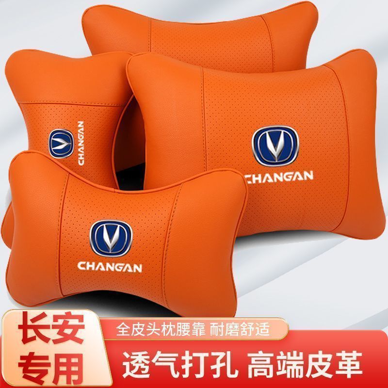 Memory Foam Car Headrest Neck Pillow Set for Changan CS75/55 PLUS, UNI-V, EADO PLUS, and Ruicheng CC - Image 3