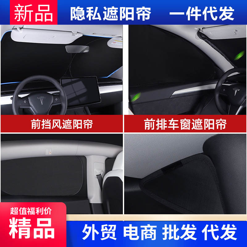 Custom Car Sunshade Set with Graphene Layer for Changan Nevo Q05 and Changan UNI-K - Image 2