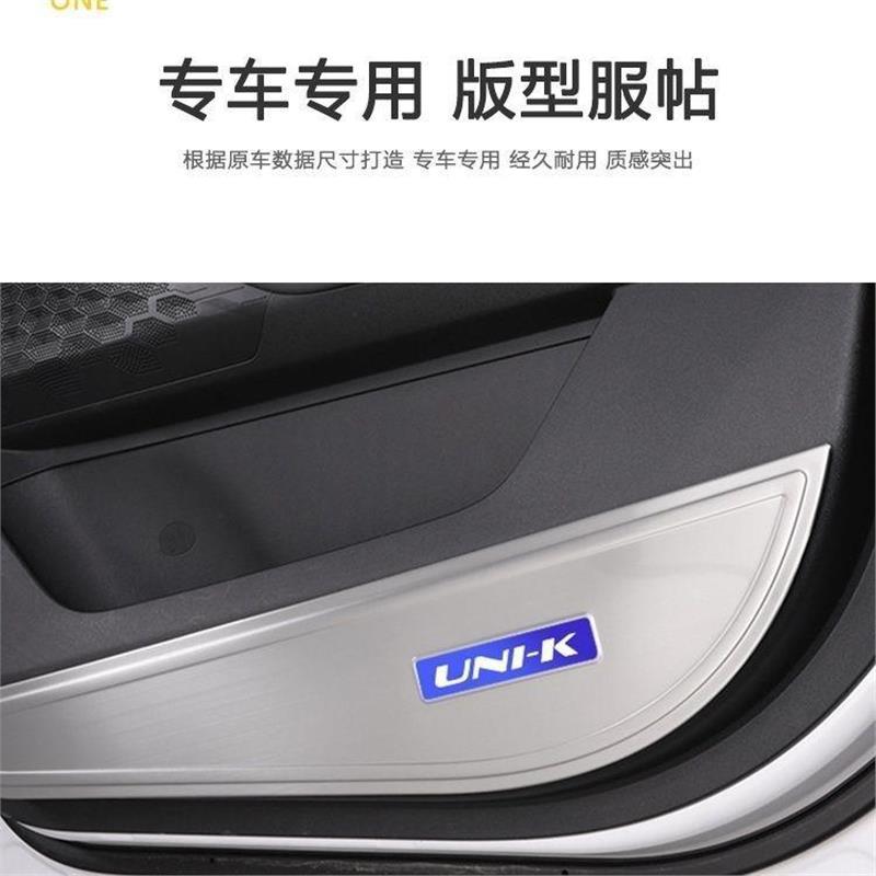 Stainless Steel Door Anti-Kick Panel Guards for CHANGAN UNI-K - Black Titanium with Blue Logo - Image 3