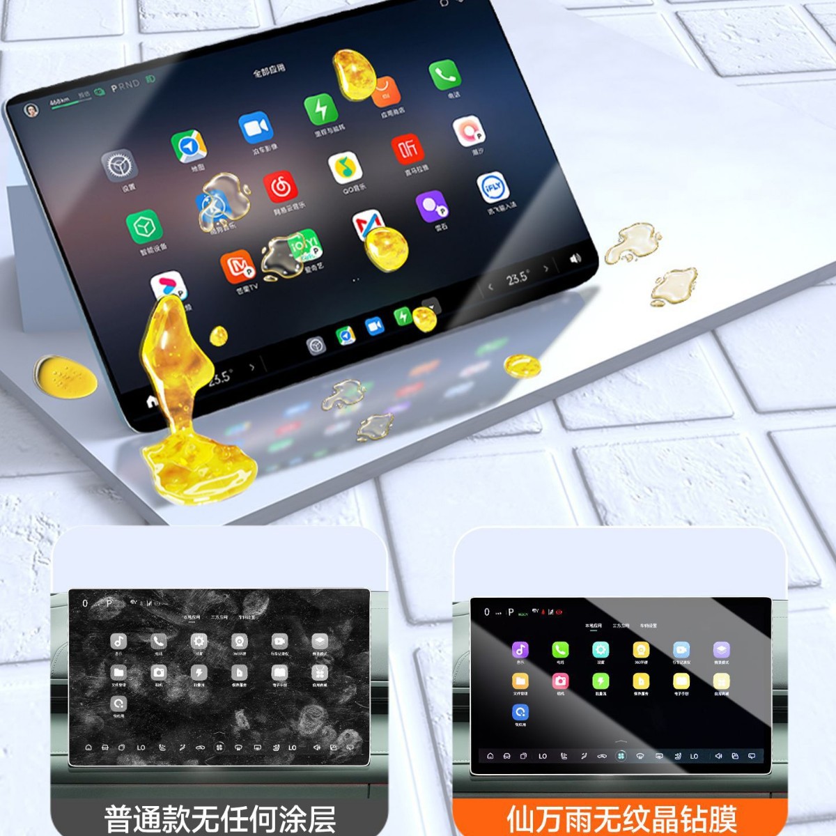 Tempered Glass Navigation Screen Protector for DEEPAL S07 / S7 Central Control Display - Image 3