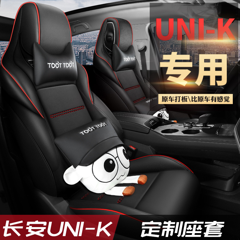 All-Inclusive Leather Car Seat Cover Set for 2021 CHANGAN UNI-K - Black & Pink Cartoon Edition - Image 3