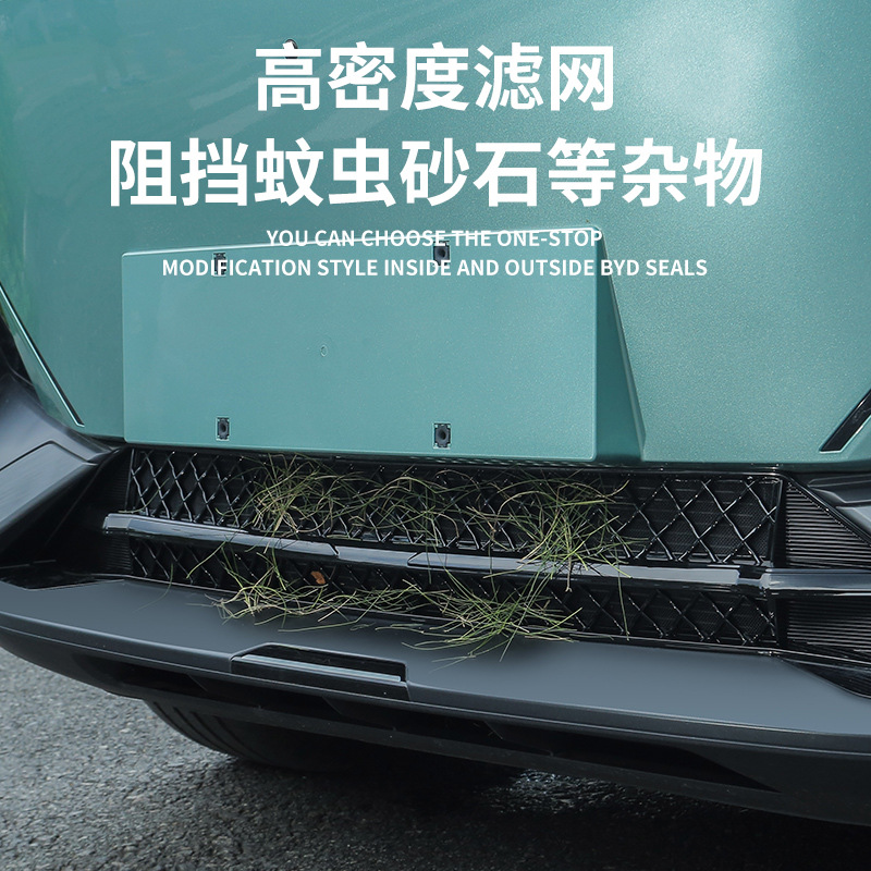 Front Bumper Insect-Proof Mesh Screen and Air Intake Grille Protective Cover for DEEPAL S07 / S7 - Image 2