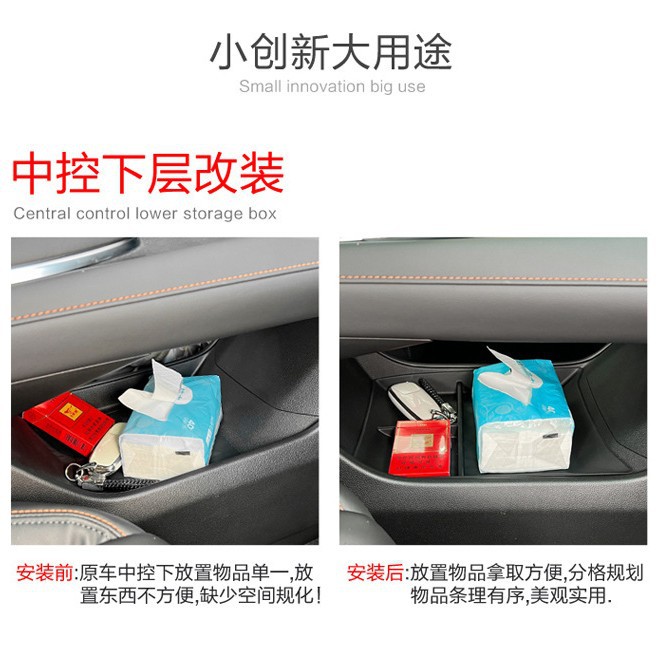 Lower Center Console TPE Storage Box Organizer for DEEPAL S07 / S7 - Image 4