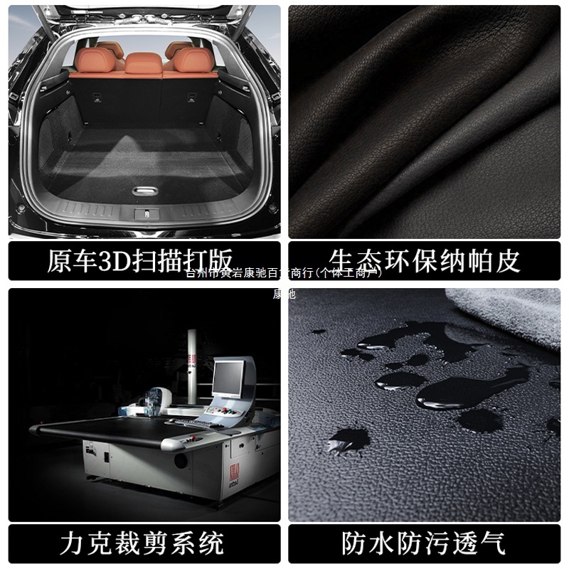 Deepal S07 Rear Trunk Mat Full Coverage TPE Protection for Changan Deepal S07 / S7 - Image 4