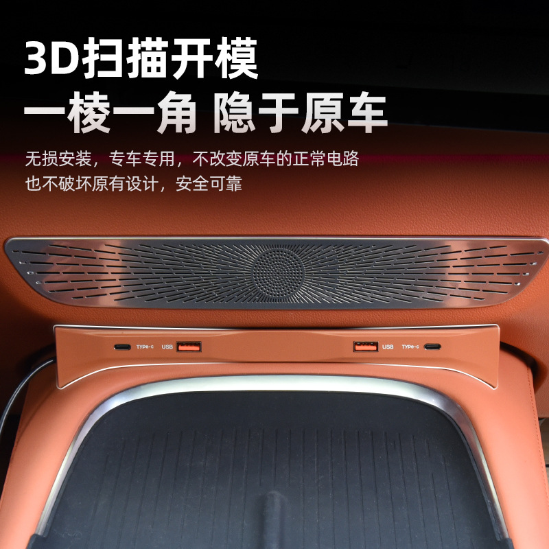Central Control USB Expansion Hub with 90W Fast Charging for DEEPAL S07 (S7) - Image 2